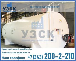 Цистерна для бензина в Димитровграде