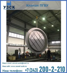 клапан ПК-2849, ПК-3804, ПК-3800 в Димитровграде