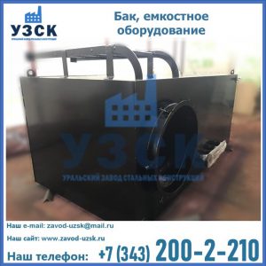 Купить Баки, емкостное оборудование в Димитровграде