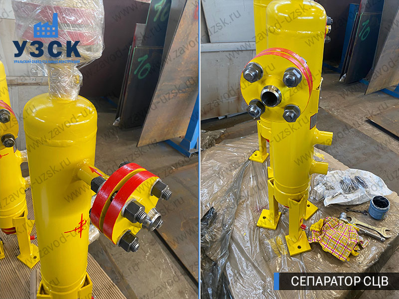 изображение Вихревых центробежных сепараторов СЦВ Димитровград