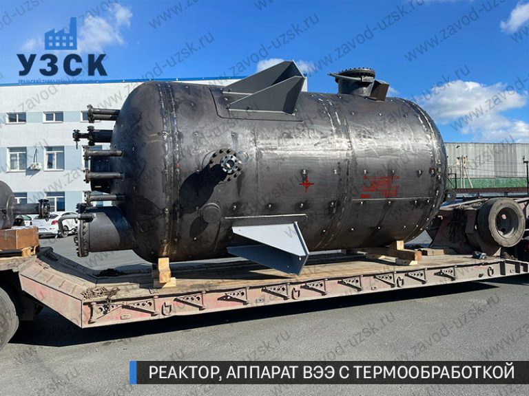 реактор вакуумный 32 куба, емкостной аппарат ВЭЭ из нержавеющей стали с термообработкой изображение Димитровград