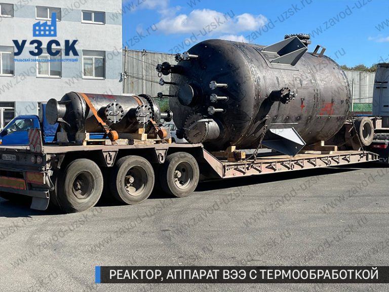 изображение реактора из нержавеющей стали с термообработкой, емкостного аппарата ВЭЭ Димитровград