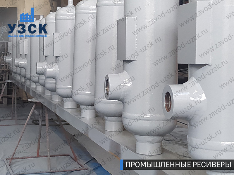 фотография емкостных ресиверов для воздуха и газа Димитровград