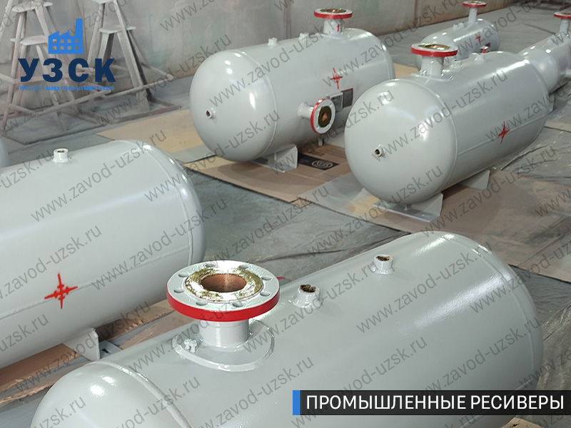 фотография емкостных ресиверов сжатого газа в Димитровграде