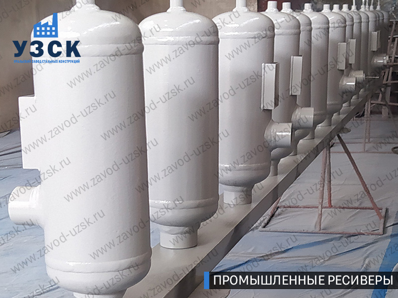 фотография промышленных ресиверов газа и воздуха Димитровград