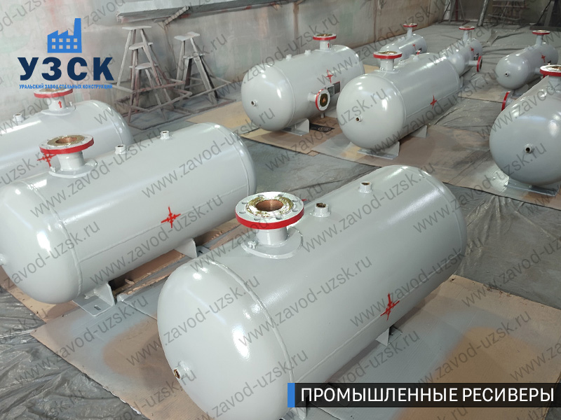 фотография промышленных ресиверов для сжатого газа Димитровград