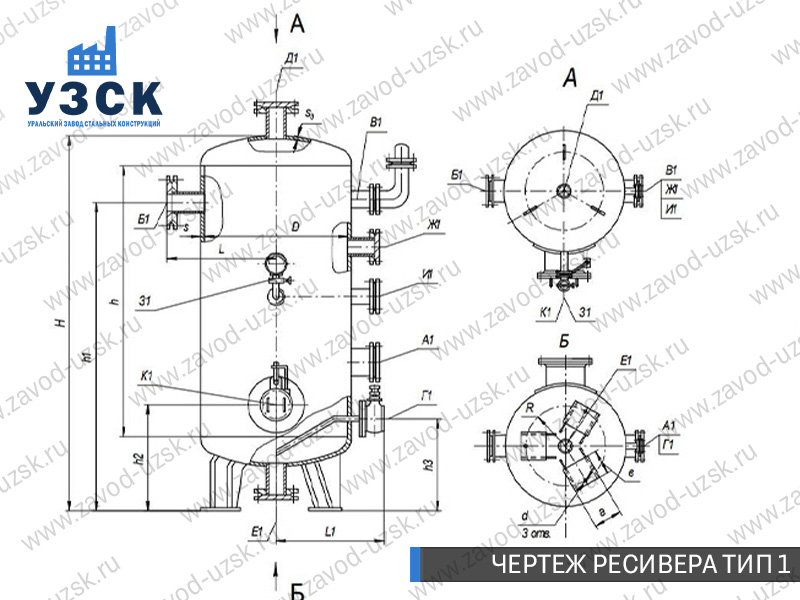 чертеж ресивера, чертеж воздухосборника ТИП 1 Димитровград