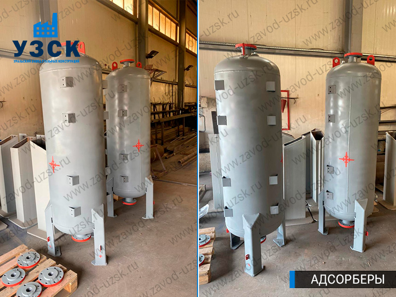 фото адсорберов газа и воздуха в Димитровграде