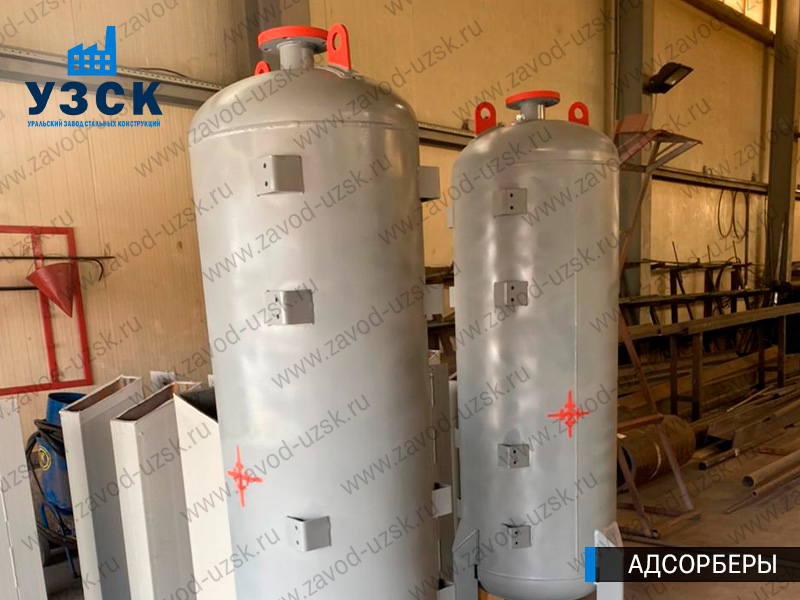 фото адсорберов для очистки газа и воздуха в Димитровграде