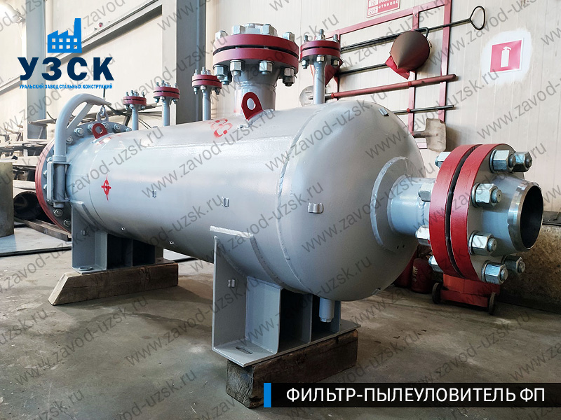 изображение сепаратора пылеуловителя ФП в Димитровграде