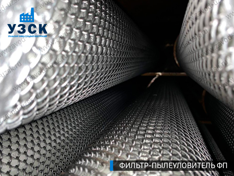изображение сепаратора, фильтра ФП в Димитровграде