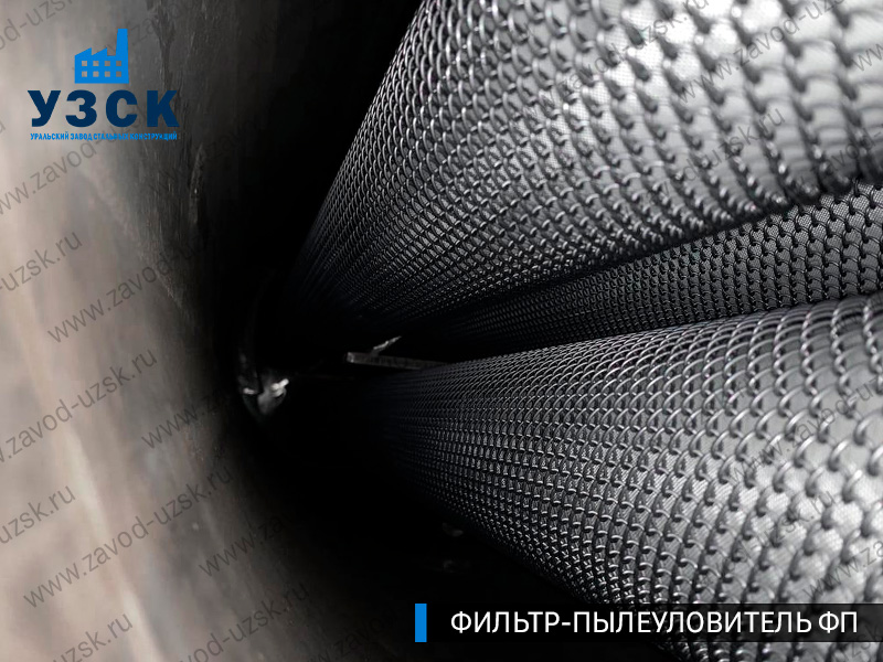 изображение сепараторов, фильтров ФП в Димитровграде