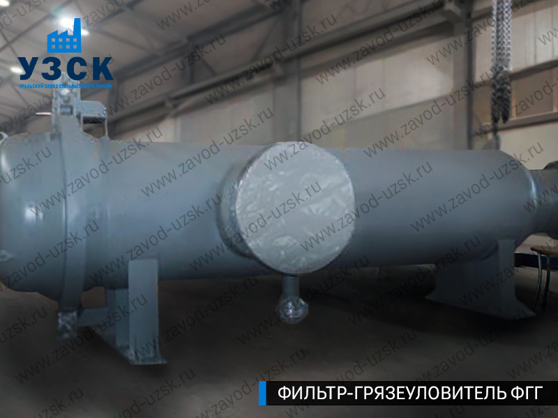 фото фильтра ФГГ-1000 в Димитровграде