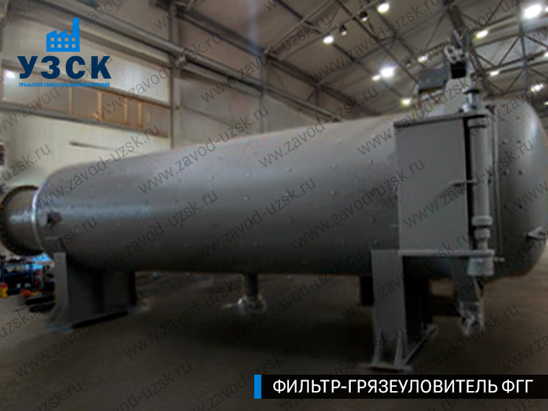 фото фильтра ФГГ-1200 в Димитровграде