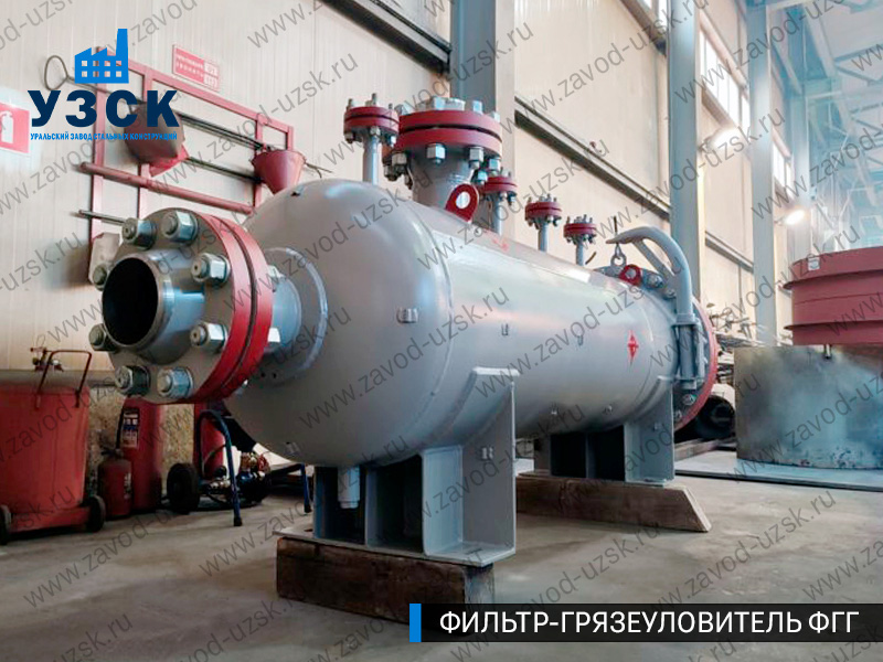 фото фильтра ФГГ-250 в Димитровграде