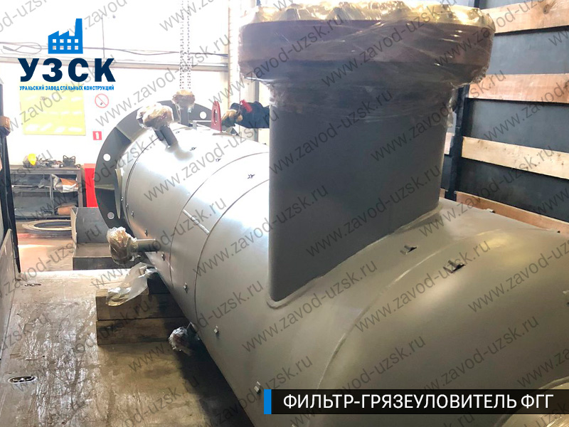 фото фильтра ФГГ-400 в Димитровграде