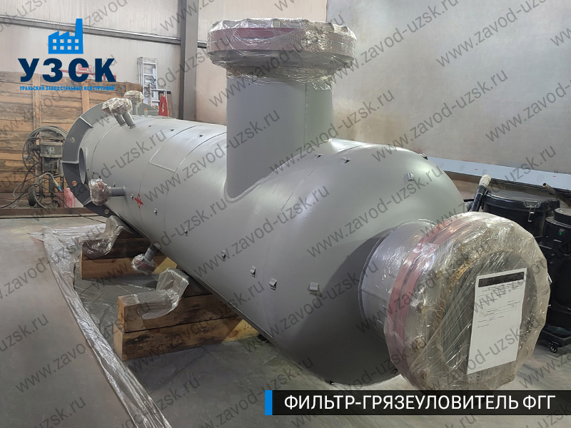 фото фильтра ФГГ-700 в Димитровграде