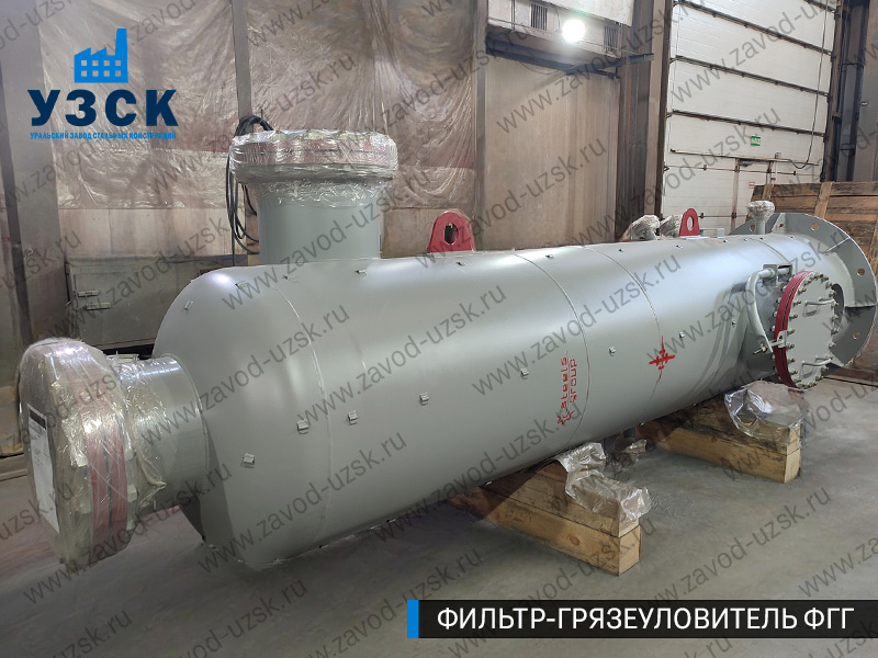 фото фильтра ФГГ-800 в Димитровграде