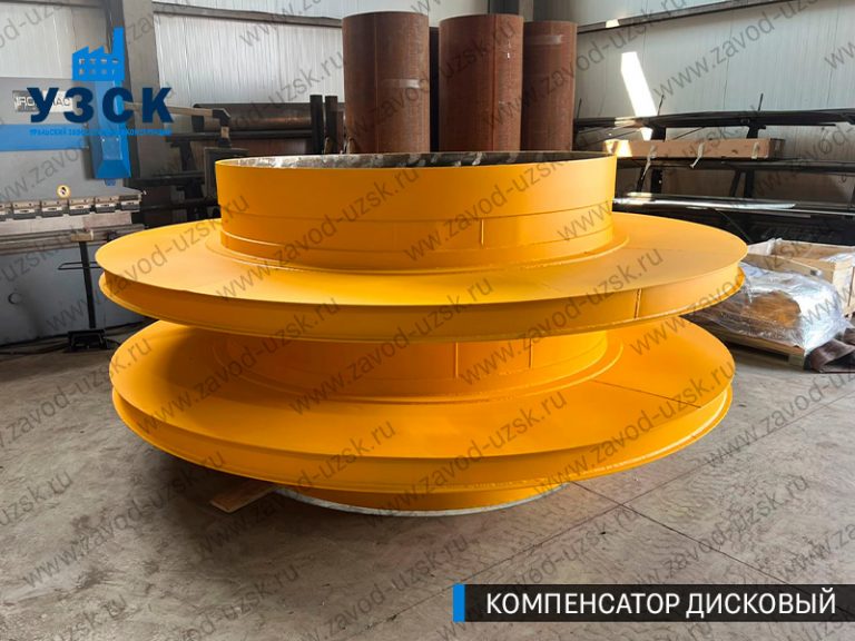 Компенсатор дисковый изображение в Димитровграде