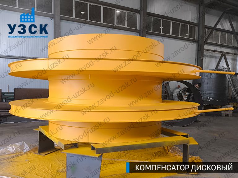 Компенсатор дисковый Ду 2000 мм фото в Димитровграде