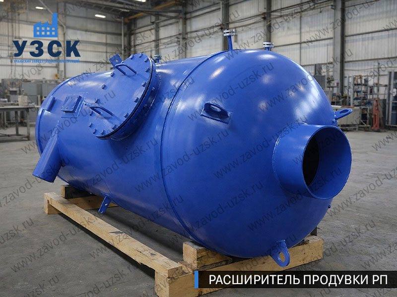 изображение Расширителя непрерывной продувки РП, РНП в Димитровграде