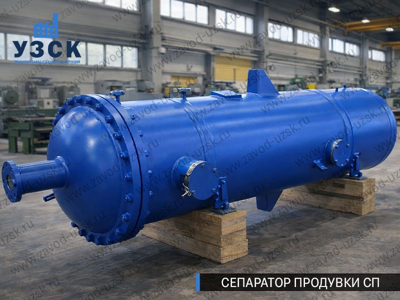 изображение Сепараторов продувки СП в Димитровграде