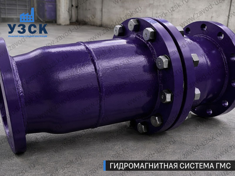 ГМС большого диаметра Димитровграде — фланцевое исполнение для магистралей