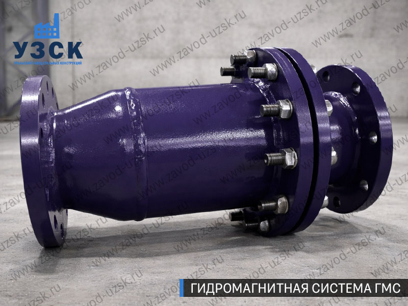 ГМС в Димитровграде — гидромагнитная система, общий вид